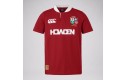 Thumbnail of british---irish-lions-kids-classic-jersey_623709.jpg