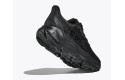 Thumbnail of hoka-arahi-8-wide2_785678.jpg